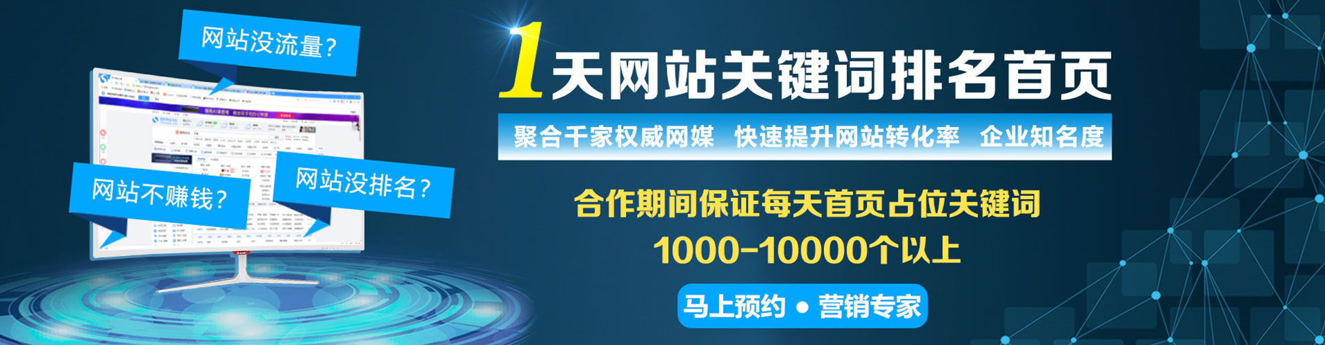 柘城谷歌sem