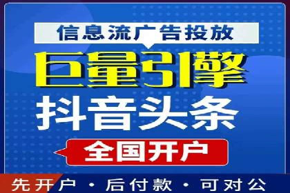 搜索开户返点案例分享：轻松赚取高额返利